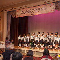 こしの都クラブのメッセージソング「愛の花を咲かそう」の完成披露会