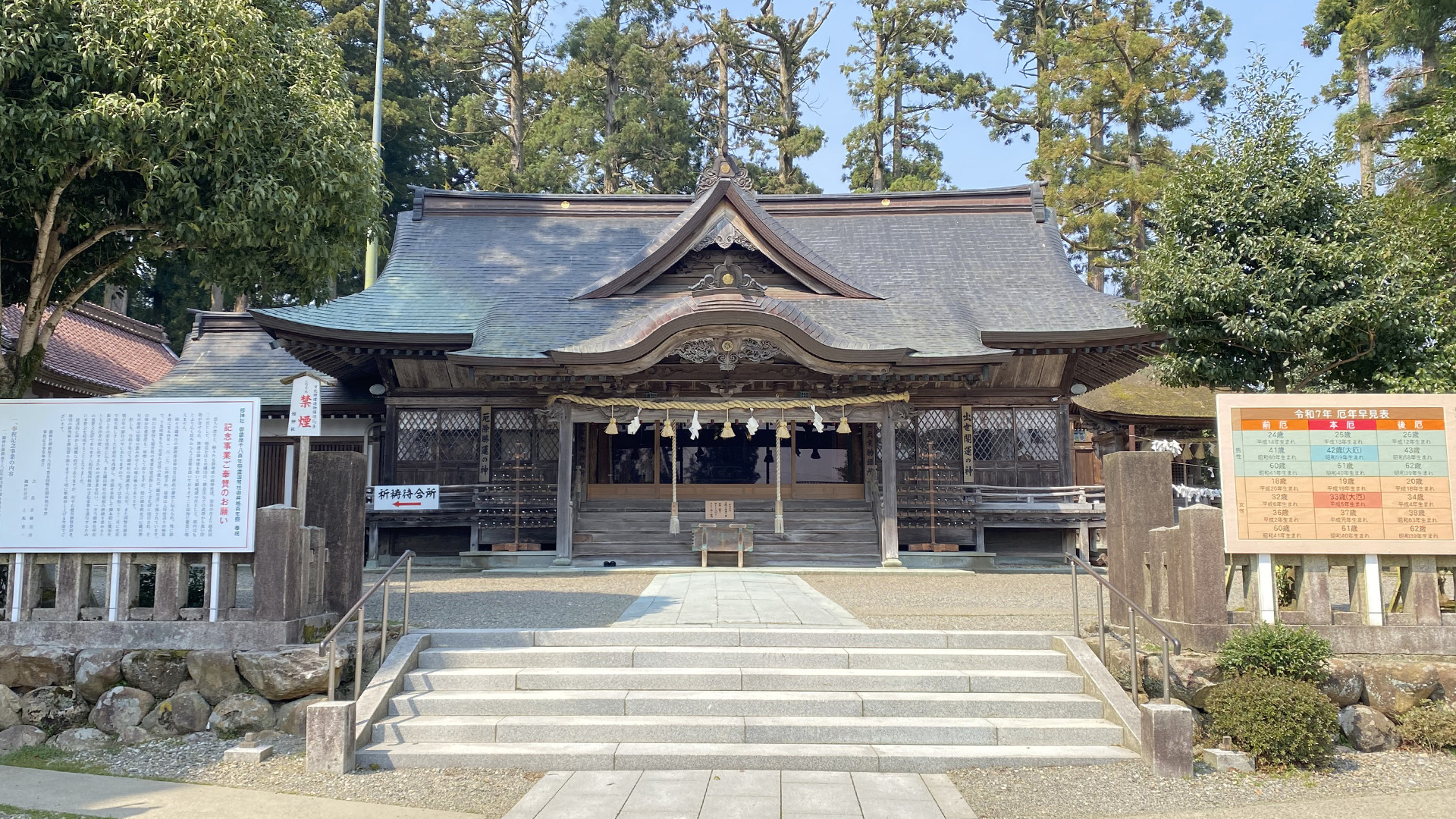 スライド
