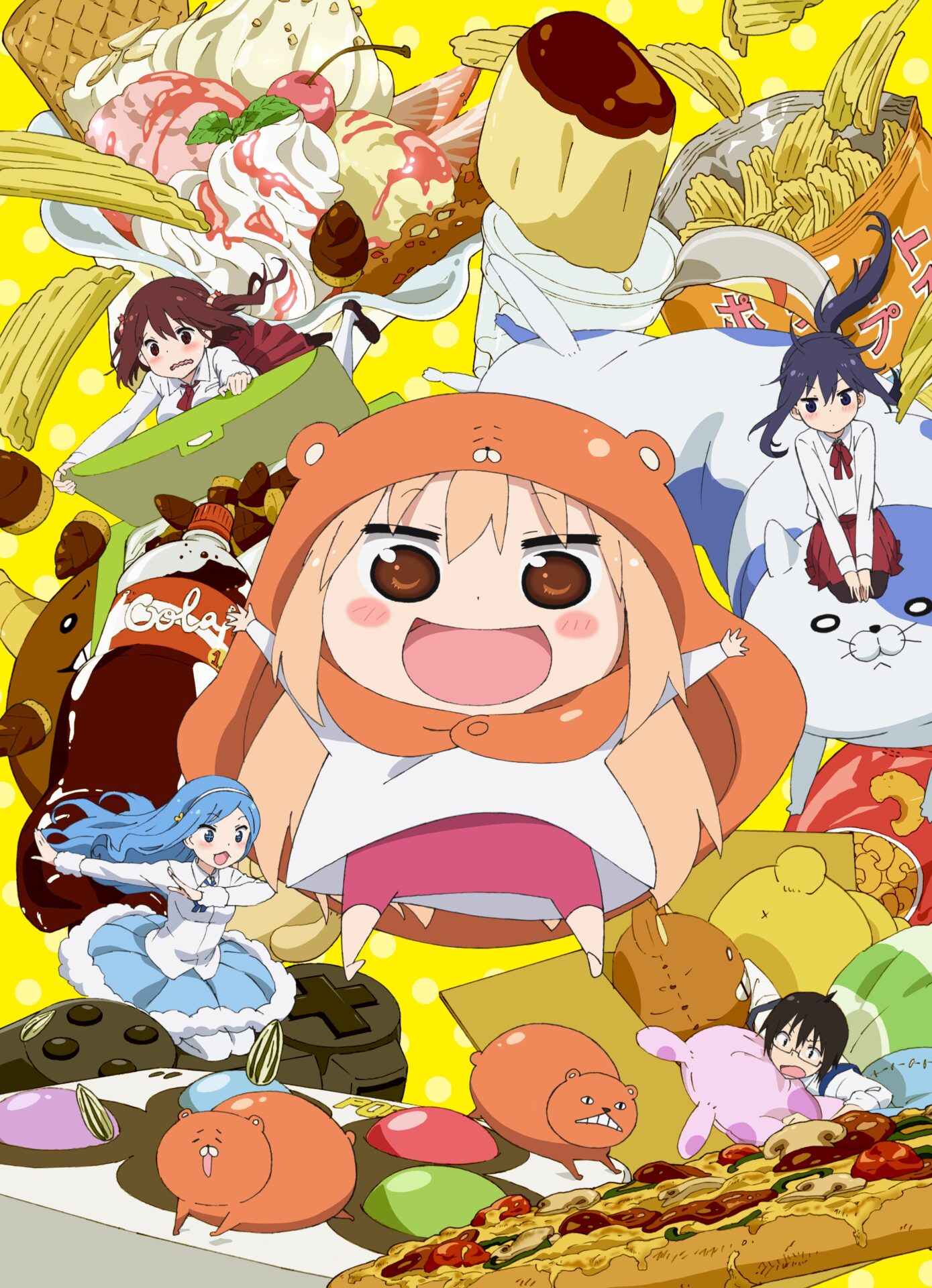 スライド