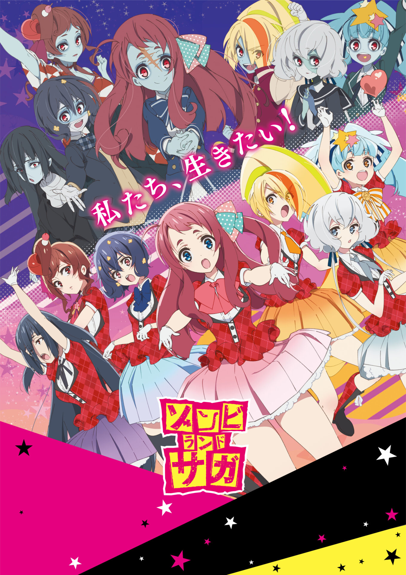 スライド